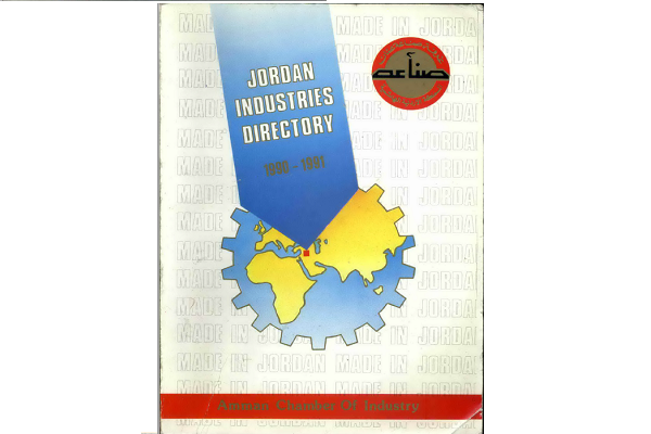 Jordan Industries Directory 1990 - 1991