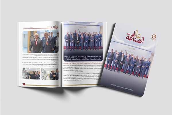 Medical Supplies Exhibition Magazine 2026