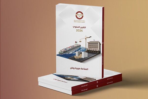Annual Report 2024