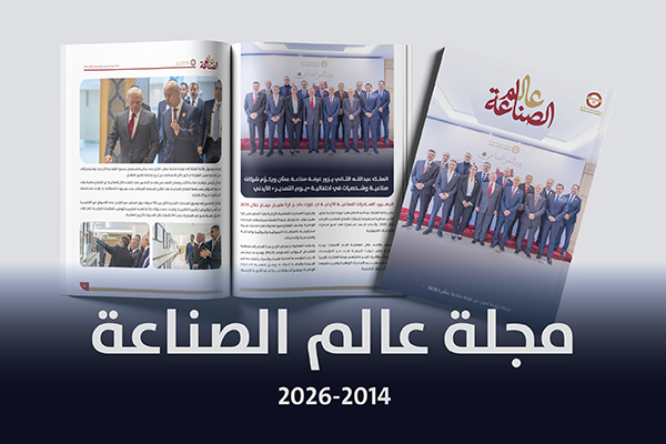 المجلات